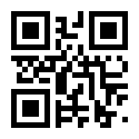 QR-Code zur Seite https://www.isbn.de/9783967400649