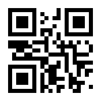 QR-Code zur Seite https://www.isbn.de/9783967400816