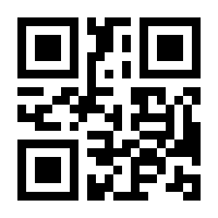 QR-Code zur Seite https://www.isbn.de/9783967401158