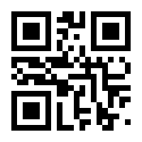 QR-Code zur Buchseite 9783967401721