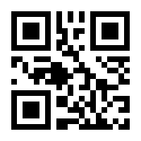 QR-Code zur Buchseite 9783967401745