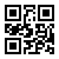 QR-Code zur Seite https://www.isbn.de/9783967460018