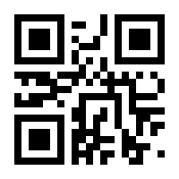 QR-Code zur Buchseite 9783967520699