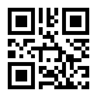 QR-Code zur Seite https://www.isbn.de/9783967521658