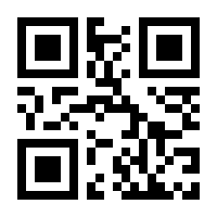 QR-Code zur Buchseite 9783967525786