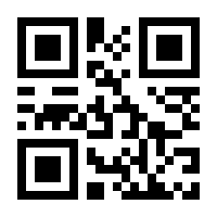 QR-Code zur Buchseite 9783967526011