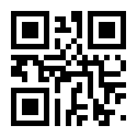 QR-Code zur Seite https://www.isbn.de/9783967693225