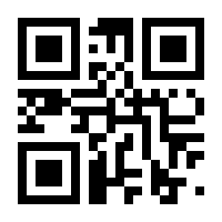 QR-Code zur Seite https://www.isbn.de/9783967694314