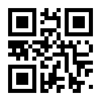 QR-Code zur Buchseite 9783967750096