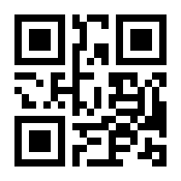 QR-Code zur Seite https://www.isbn.de/9783967820898