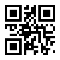 QR-Code zur Seite https://www.isbn.de/9783967890068