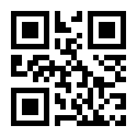 QR-Code zur Buchseite 9783967890082