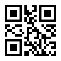 QR-Code zur Seite https://www.isbn.de/9783967922646