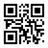 QR-Code zur Seite https://www.isbn.de/9783967923117