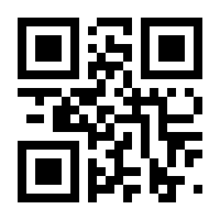 QR-Code zur Buchseite 9783967924152