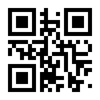 QR-Code zur Seite https://www.isbn.de/9783967925142