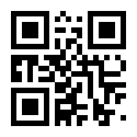 QR-Code zur Buchseite 9783967925647