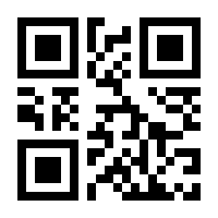 QR-Code zur Buchseite 9783967925814