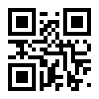 QR-Code zur Seite https://www.isbn.de/9783967925838