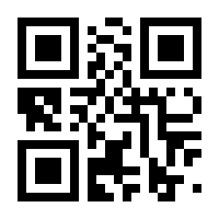 QR-Code zur Buchseite 9783967929850