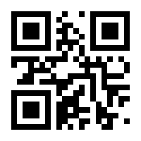 QR-Code zur Seite https://www.isbn.de/9783968260242