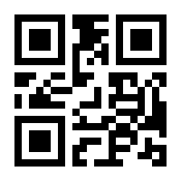 QR-Code zur Seite https://www.isbn.de/9783968480510