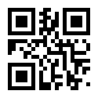 QR-Code zur Seite https://www.isbn.de/9783968486482