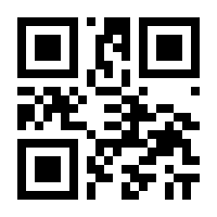 QR-Code zur Seite https://www.isbn.de/9783968490991