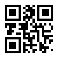 QR-Code zur Seite https://www.isbn.de/9783968551852