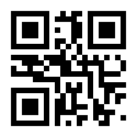QR-Code zur Seite https://www.isbn.de/9783968552934