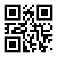 QR-Code zur Buchseite 9783968590301