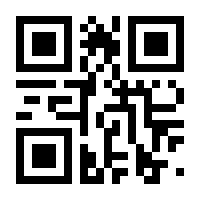 QR-Code zur Seite https://www.isbn.de/9783968600581