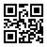 QR-Code zur Seite https://www.isbn.de/9783968600628