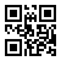 QR-Code zur Seite https://www.isbn.de/9783968622217