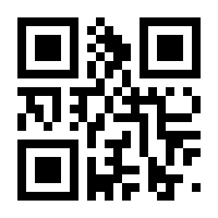 QR-Code zur Seite https://www.isbn.de/9783968625713