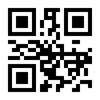 QR-Code zur Buchseite 9783968950266