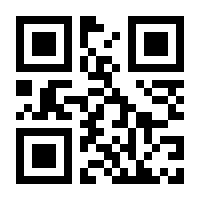 QR-Code zur Buchseite 9783969106396