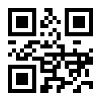 QR-Code zur Seite https://www.isbn.de/9783969108000