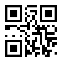 QR-Code zur Seite https://www.isbn.de/9783969664131