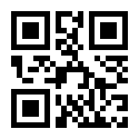 QR-Code zur Buchseite 9783969732069