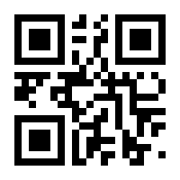 QR-Code zur Seite https://www.isbn.de/9783969790045