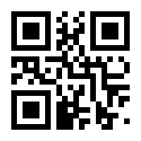 QR-Code zur Seite https://www.isbn.de/9783969790168