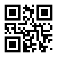 QR-Code zur Buchseite 9783969820414