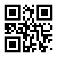 QR-Code zur Seite https://www.isbn.de/9783969820575