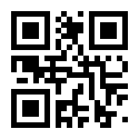 QR-Code zur Buchseite 9783969820599