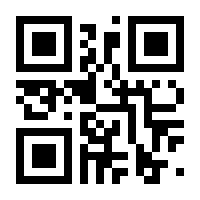 QR-Code zur Seite https://www.isbn.de/9783969820650