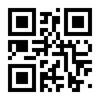 QR-Code zur Buchseite 9783969820964