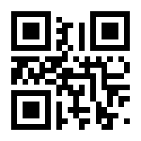 QR-Code zur Seite https://www.isbn.de/9783980026000