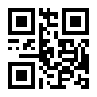 QR-Code zur Seite https://www.isbn.de/9783980078825
