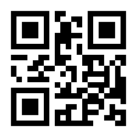 QR-Code zur Seite https://www.isbn.de/9783980078993